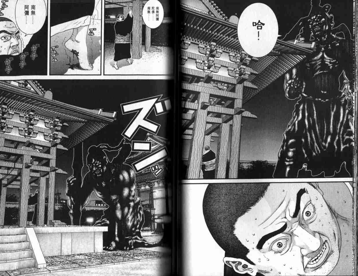 第 46 页