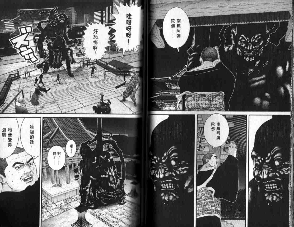 第 47 页