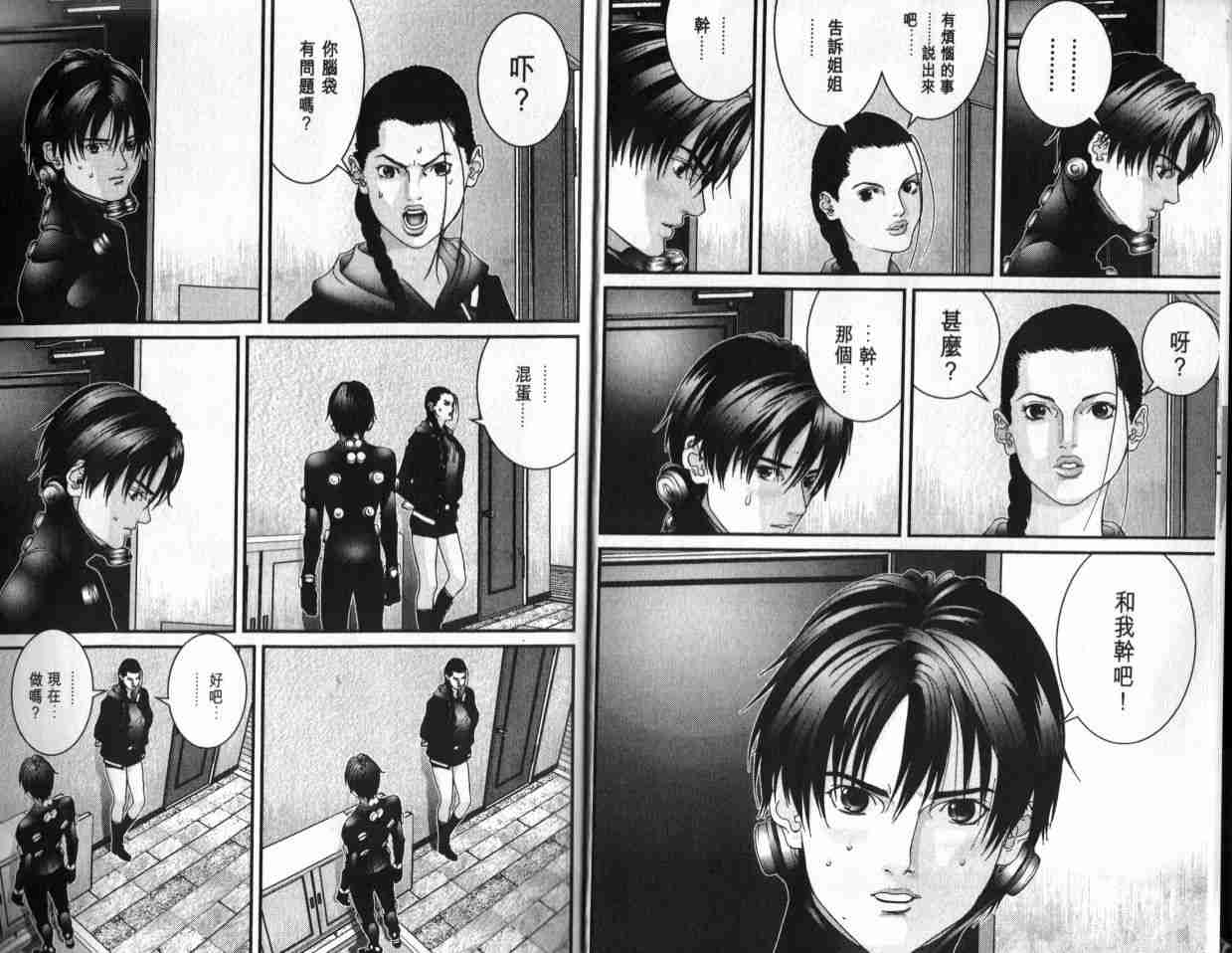 第 5 页