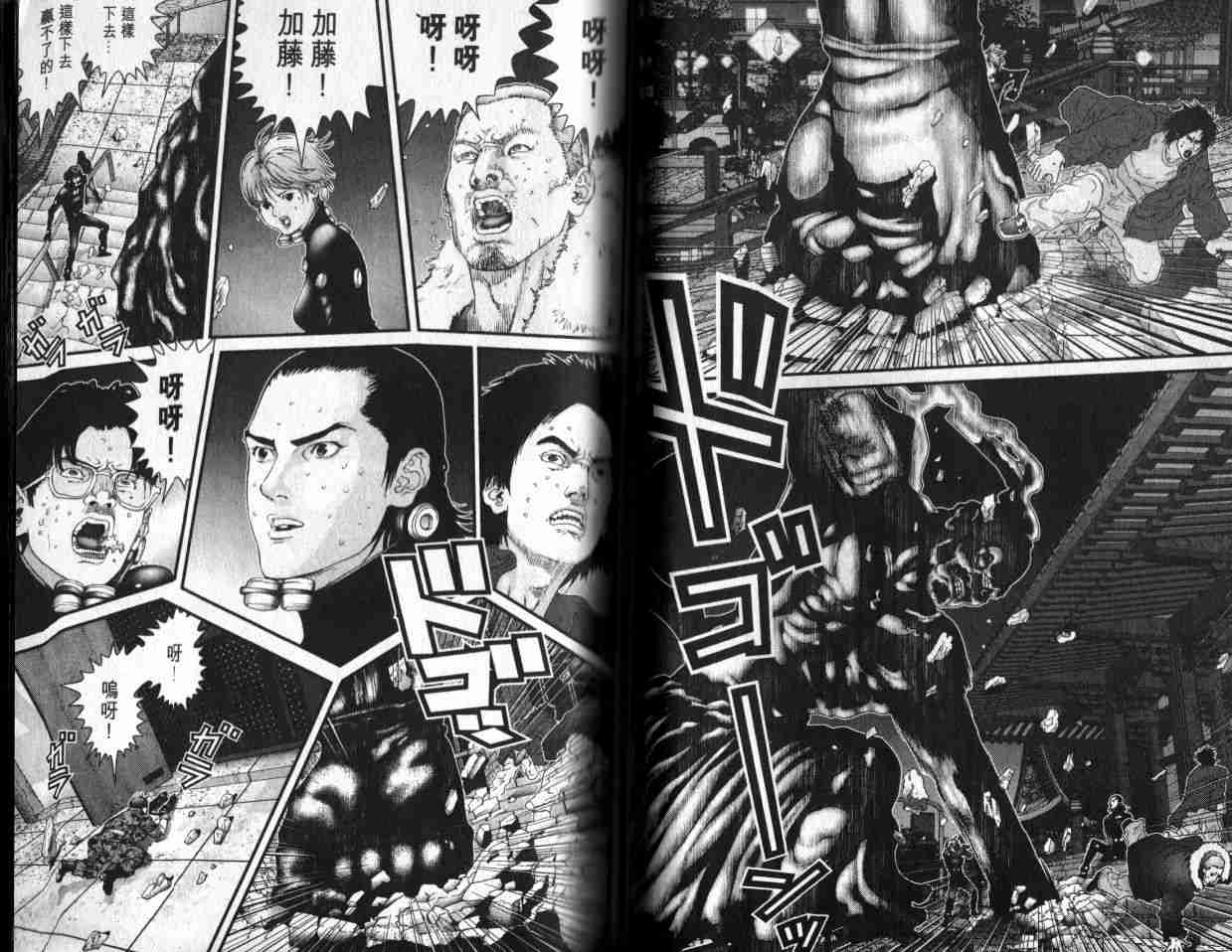 第 51 页