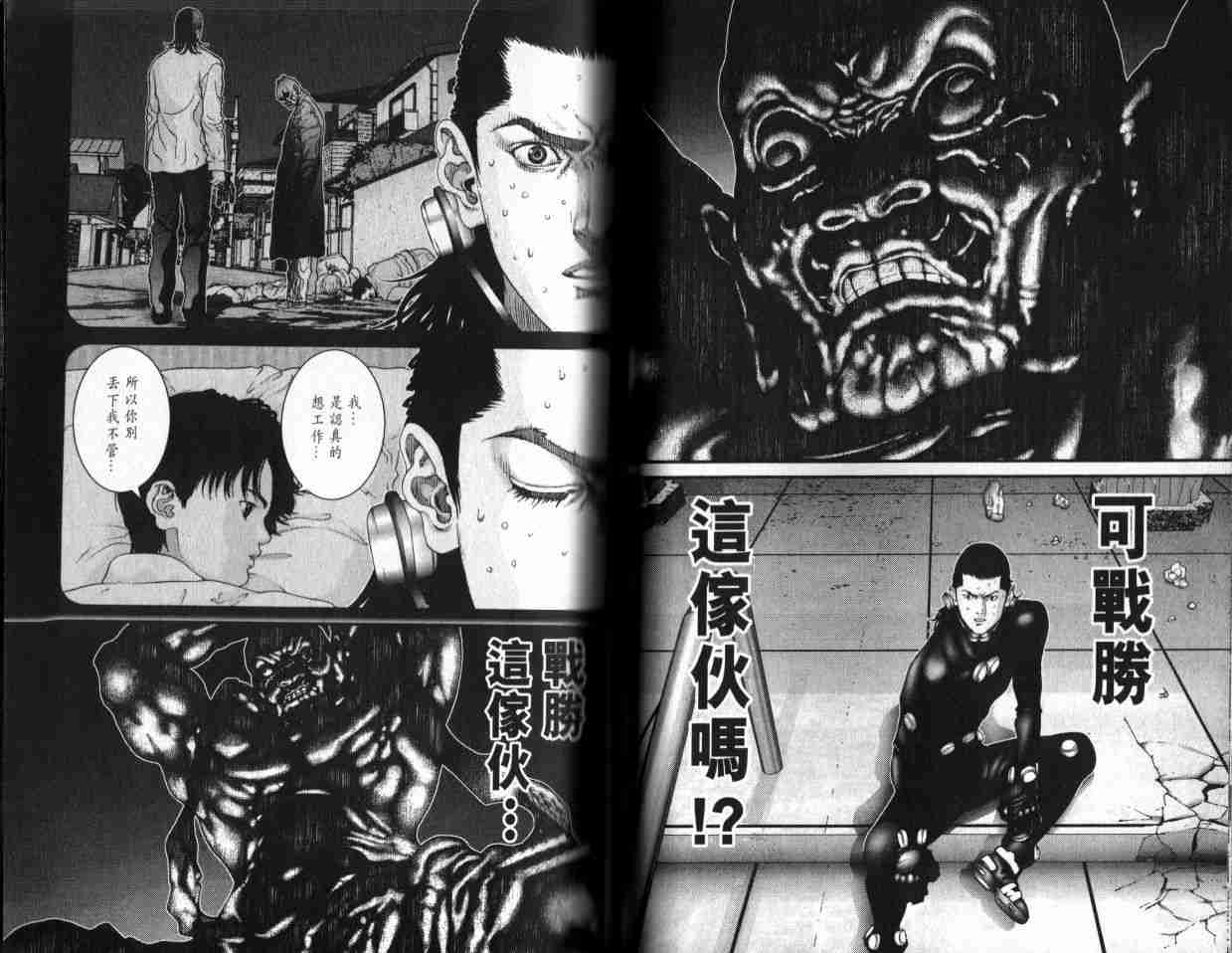 第 52 页