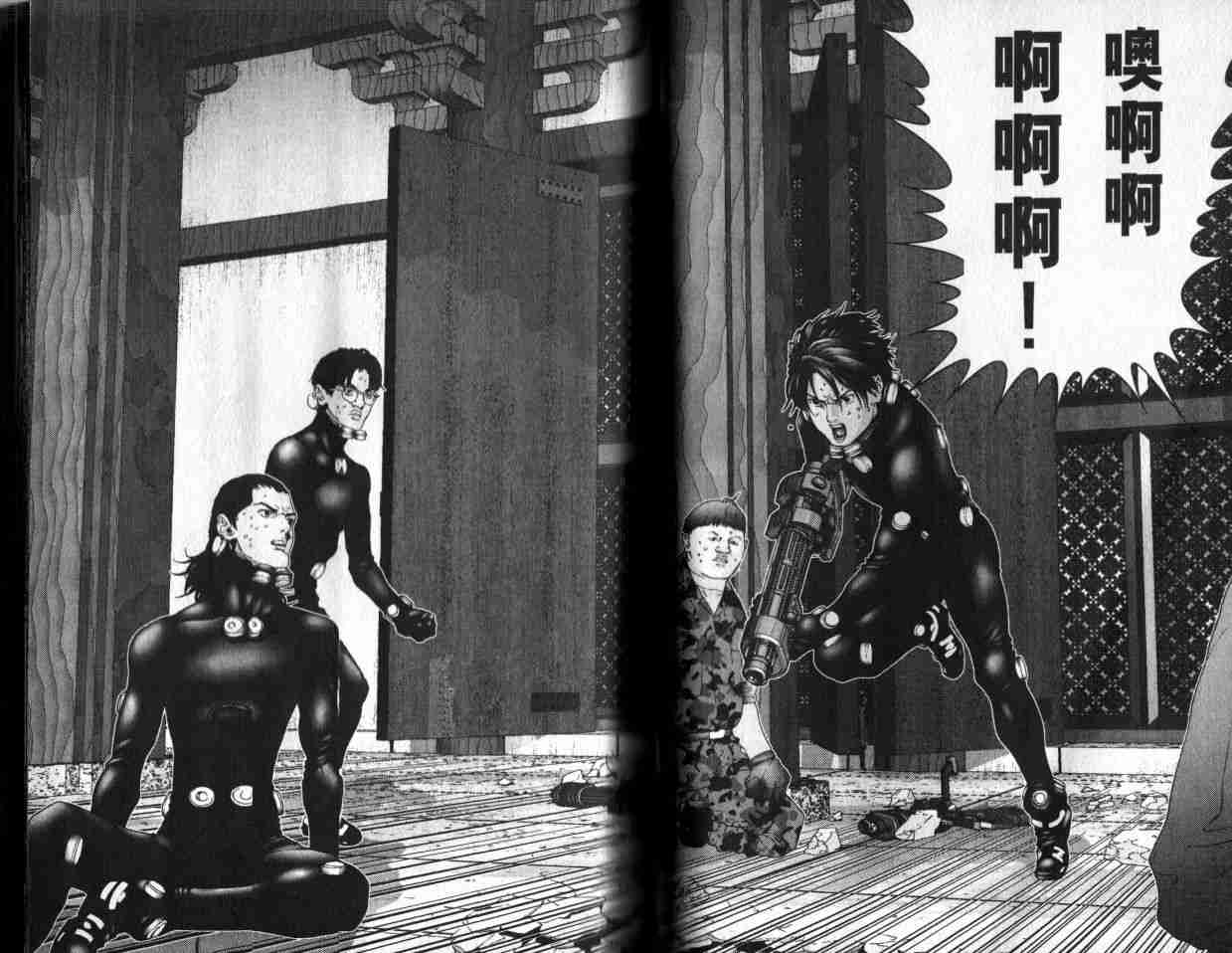 第 53 页