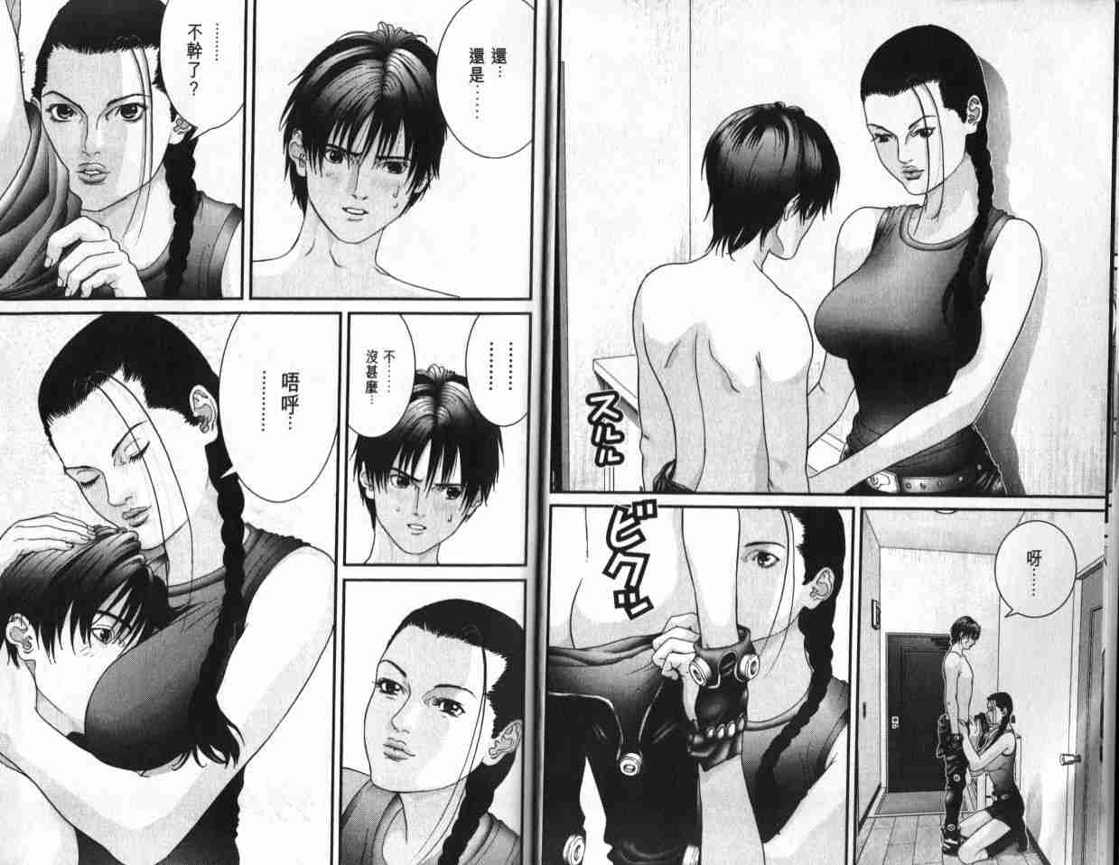 第 7 页