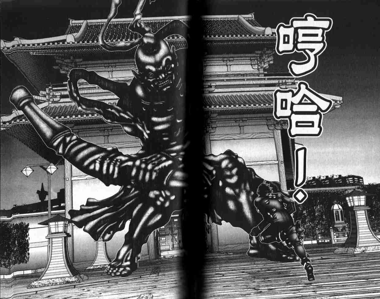 第 71 页