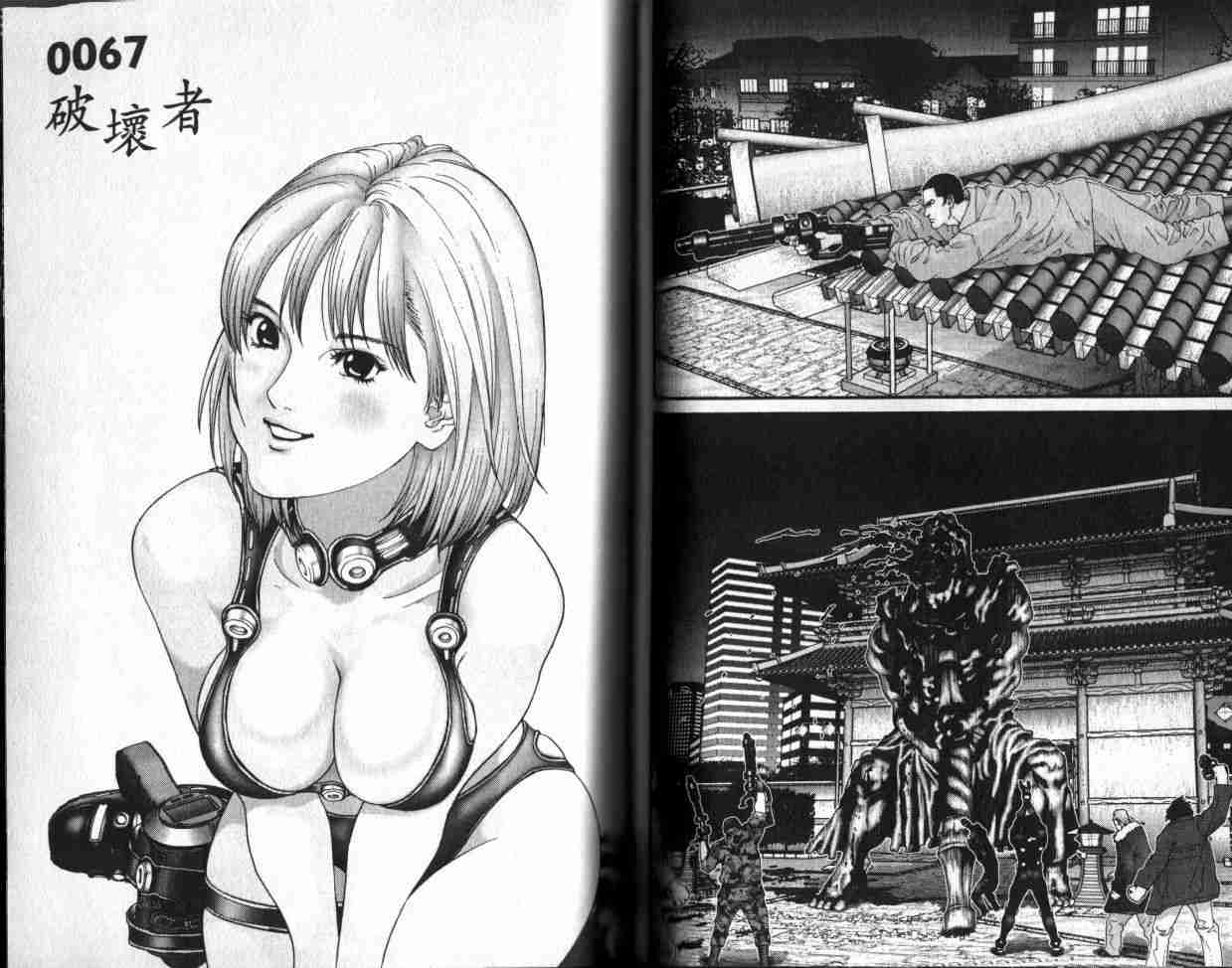 第 74 页