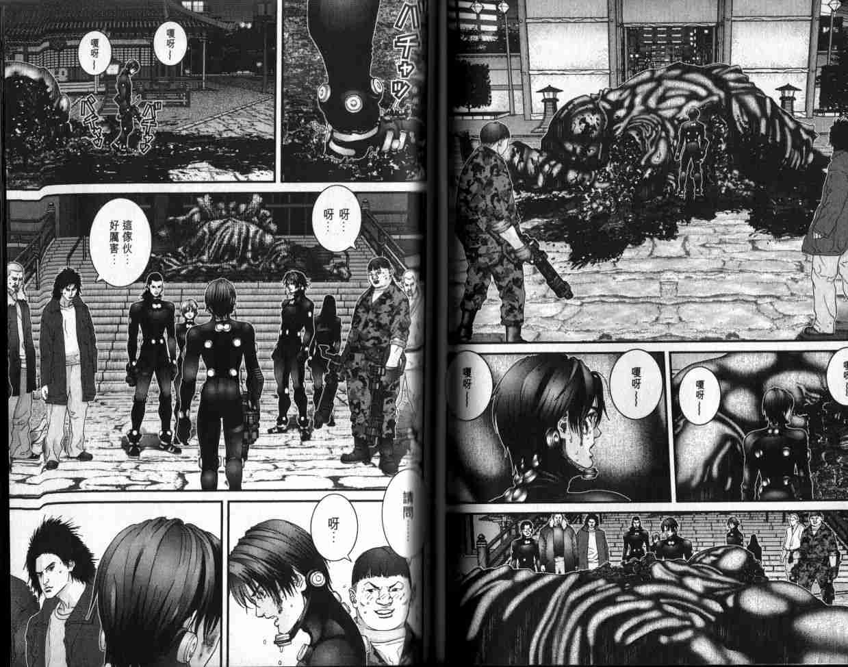 第 77 页