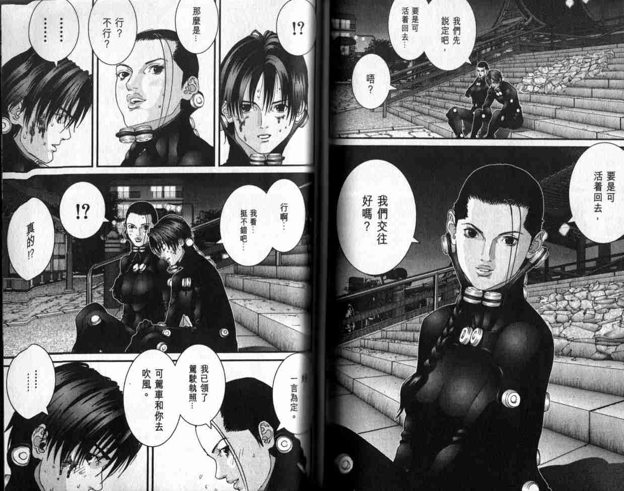 第 80 页