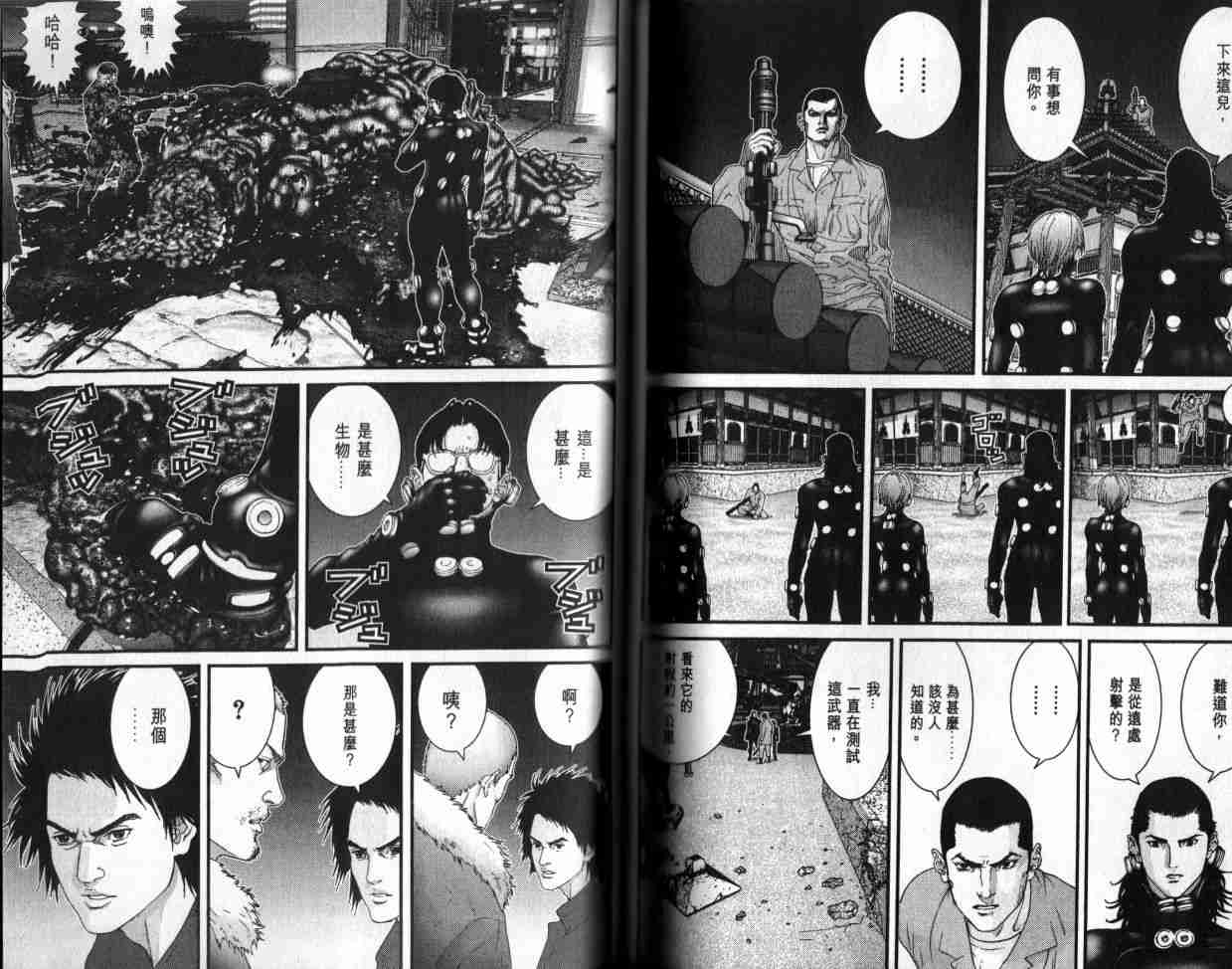 第 81 页