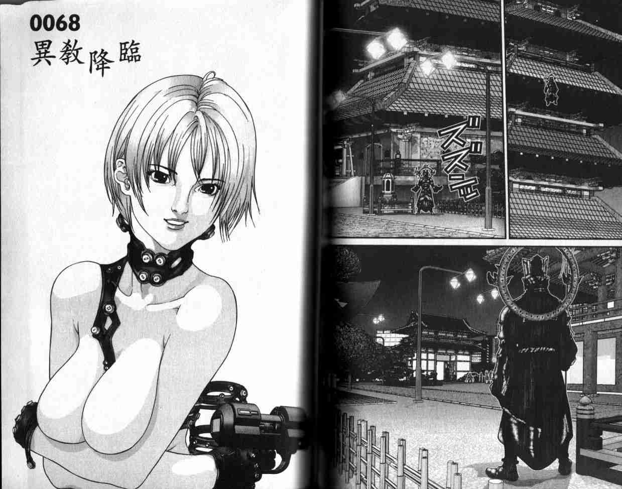 第 83 页