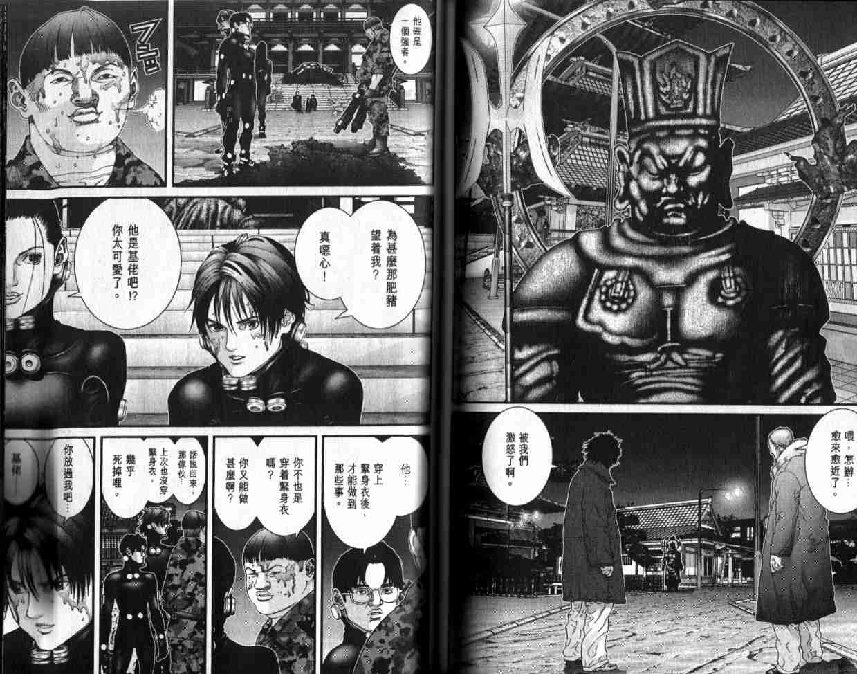 第 84 页