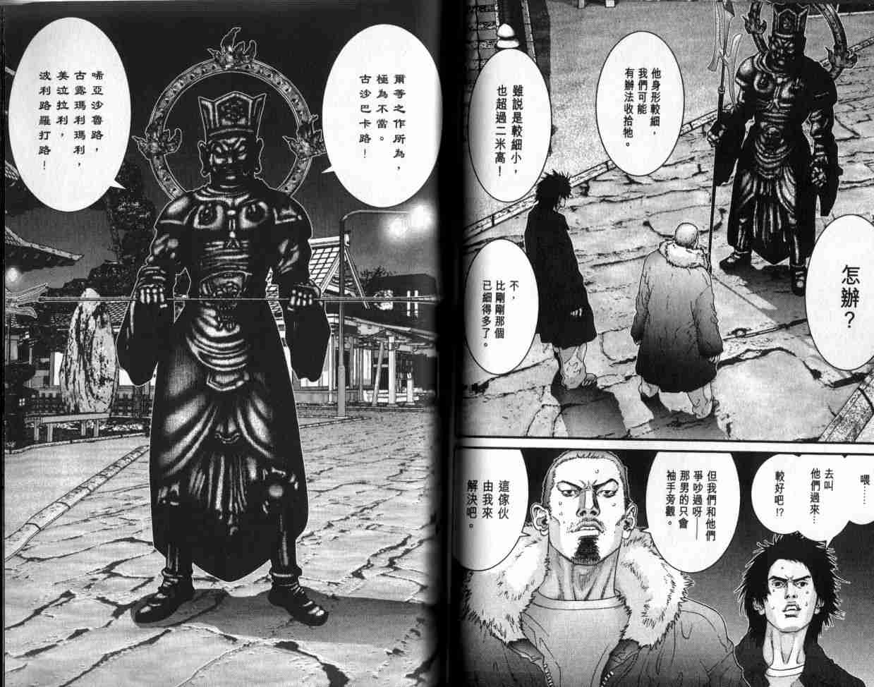 第 85 页