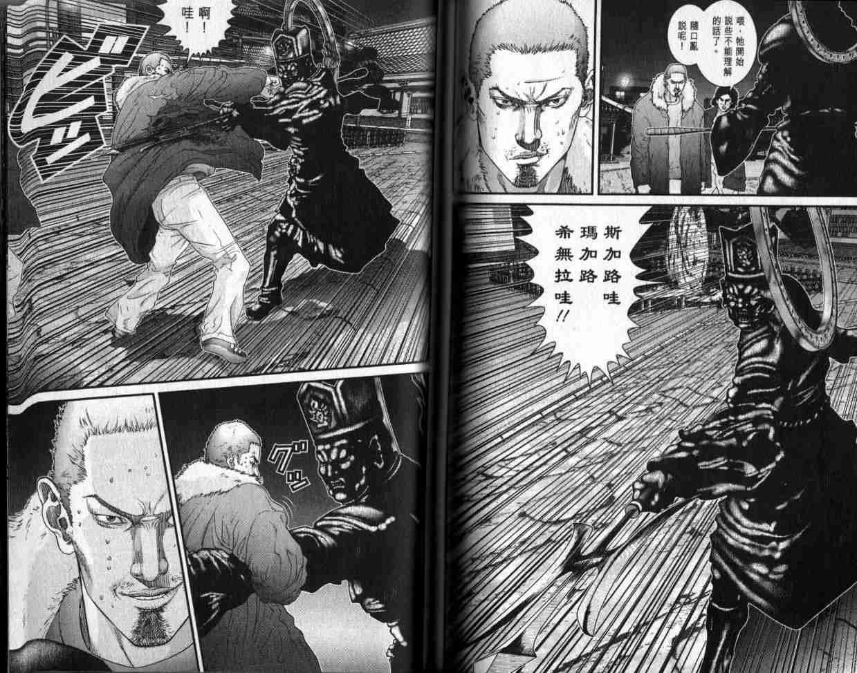 第 86 页