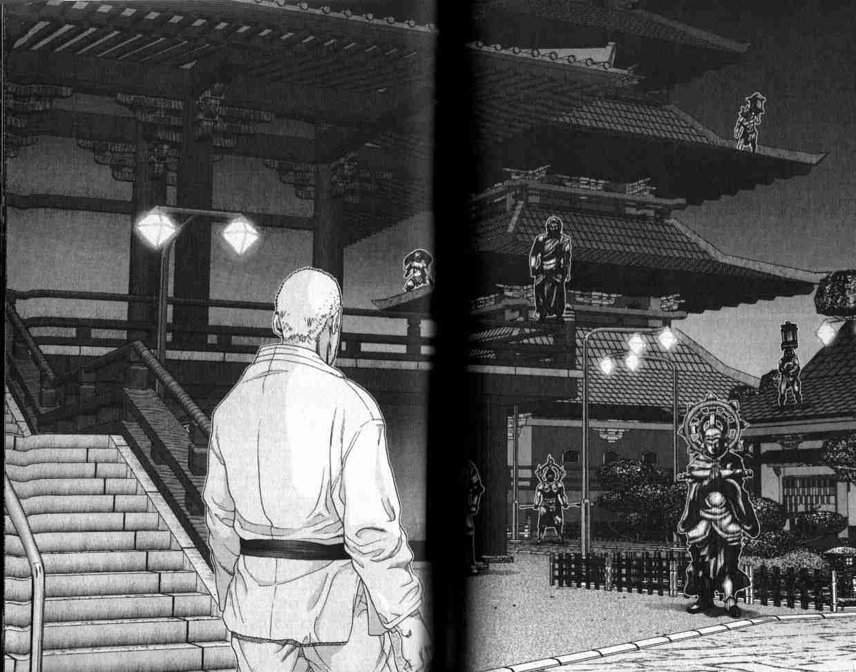 第 88 页