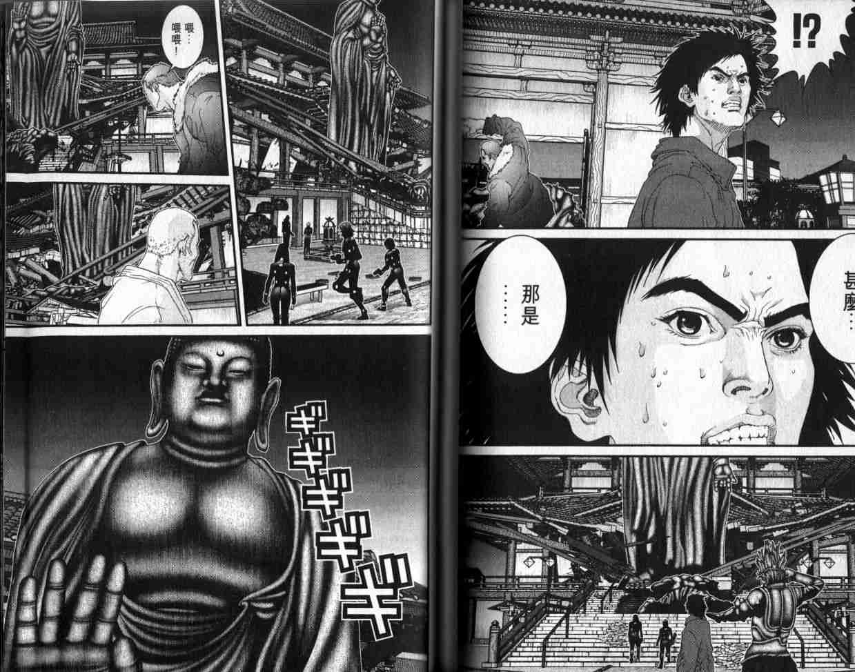 第 94 页