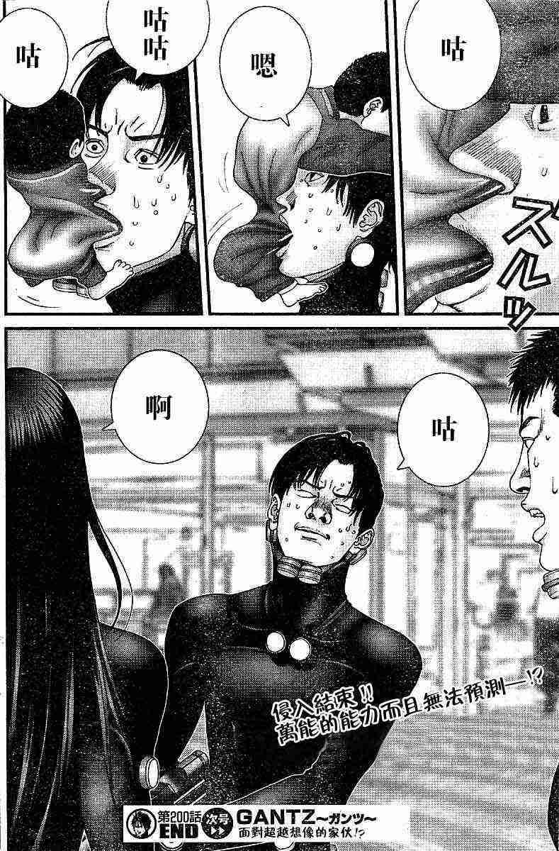 第 18 页