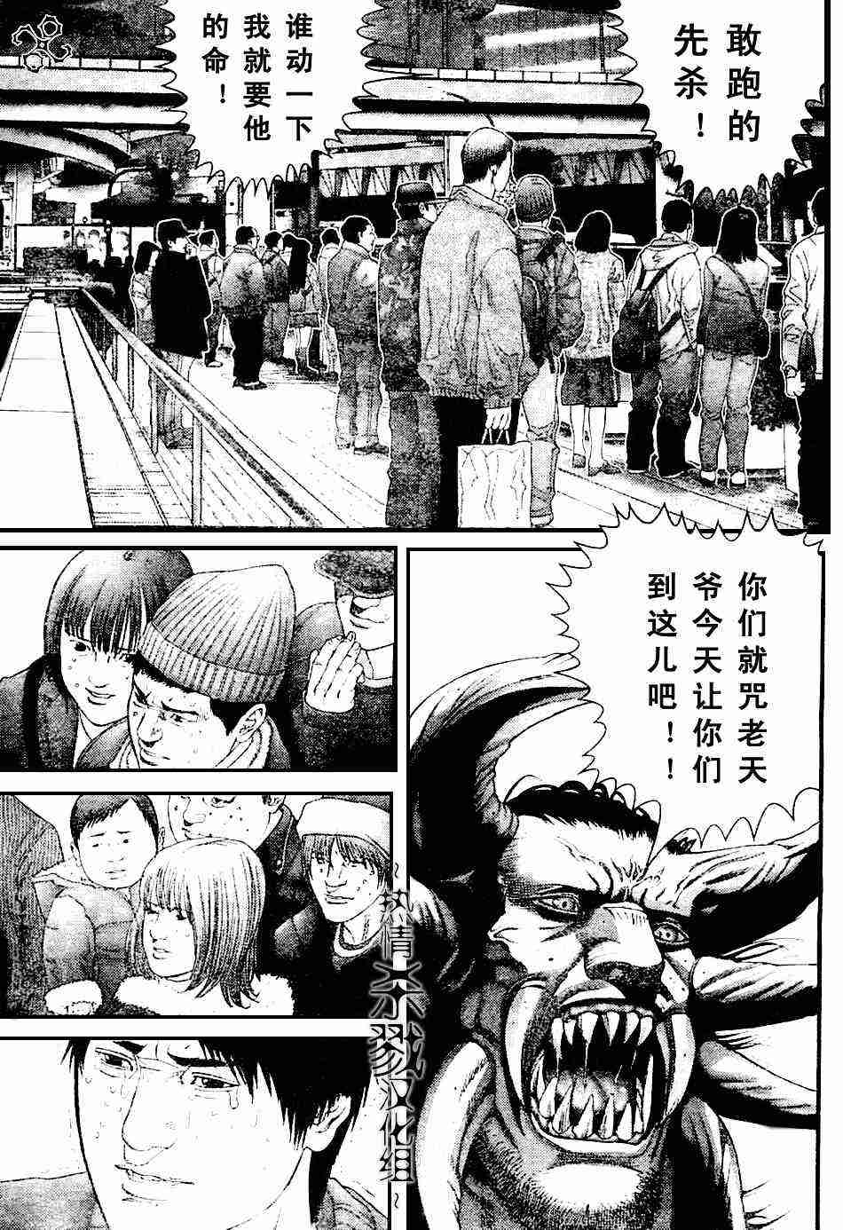 第 13 页