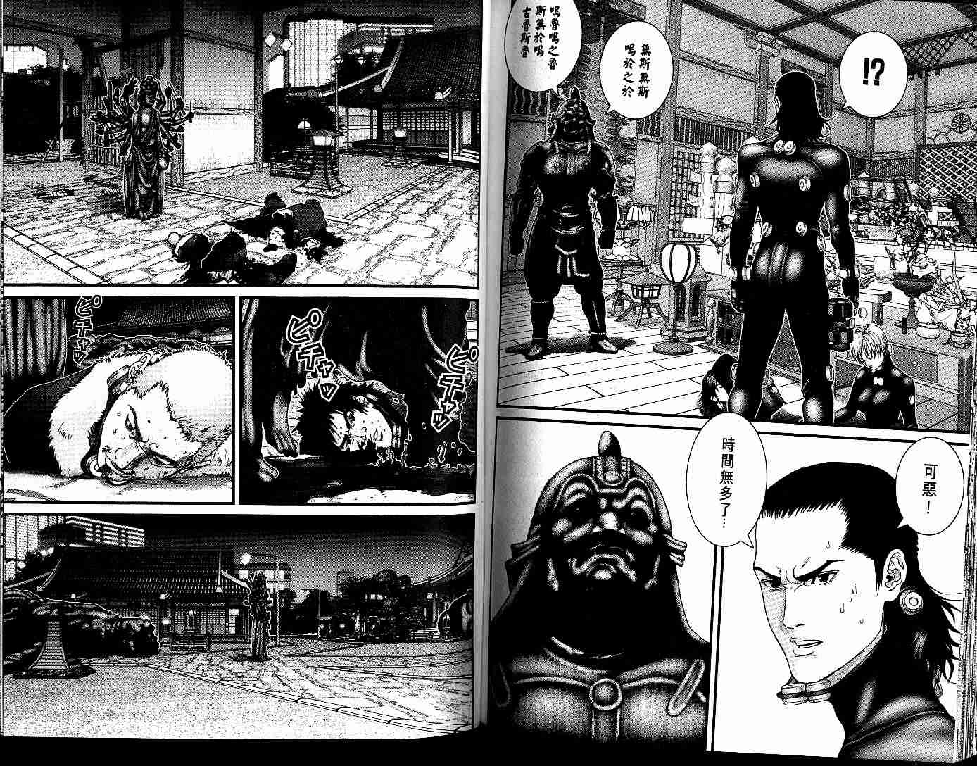 第 100 页