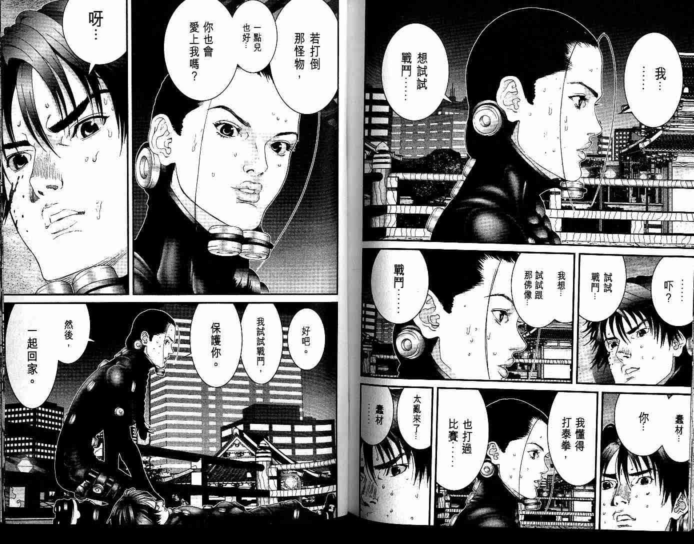 第 106 页