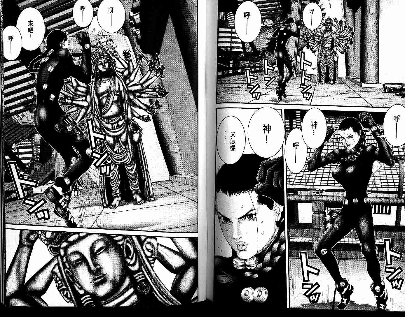 第 108 页