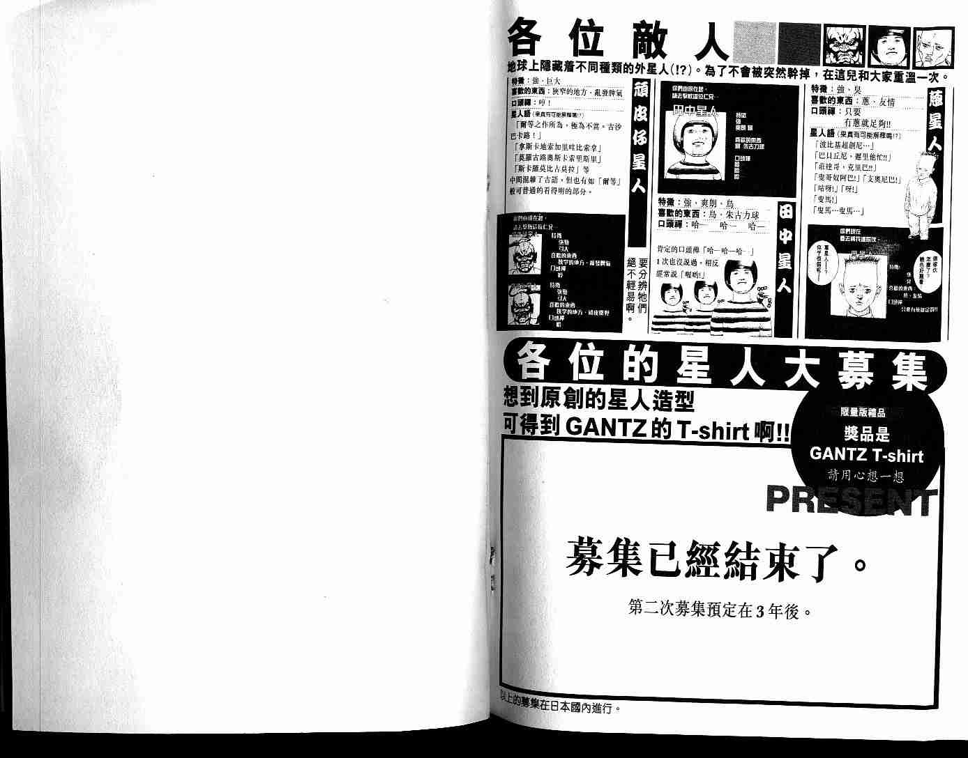 第 114 页