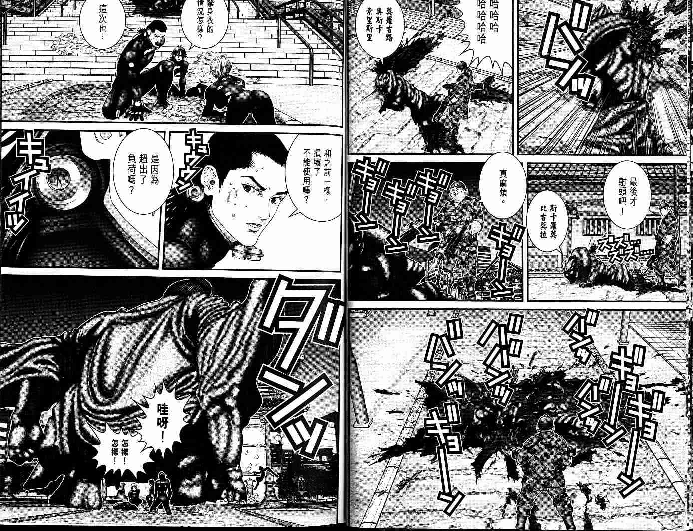 第 16 页