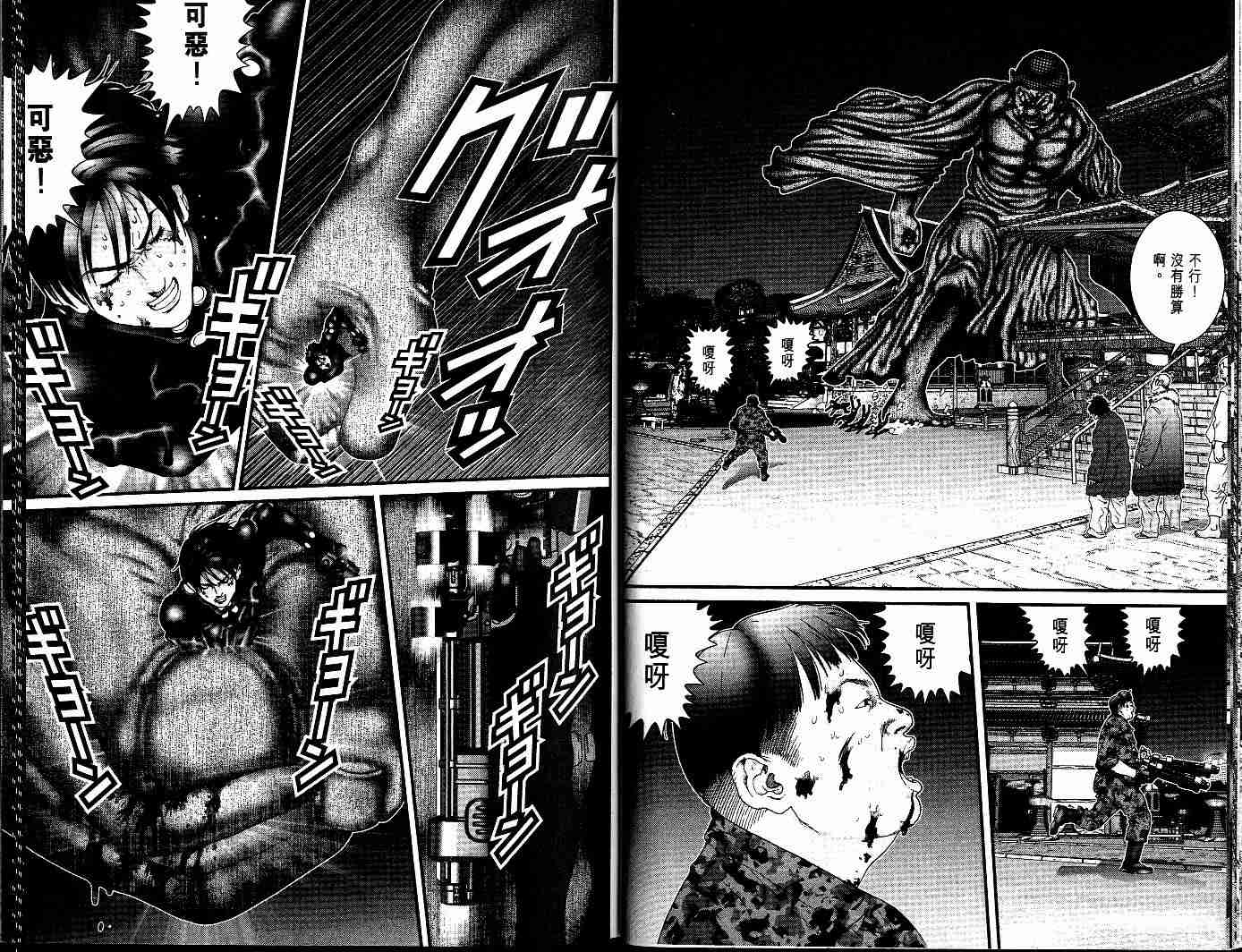 第 21 页