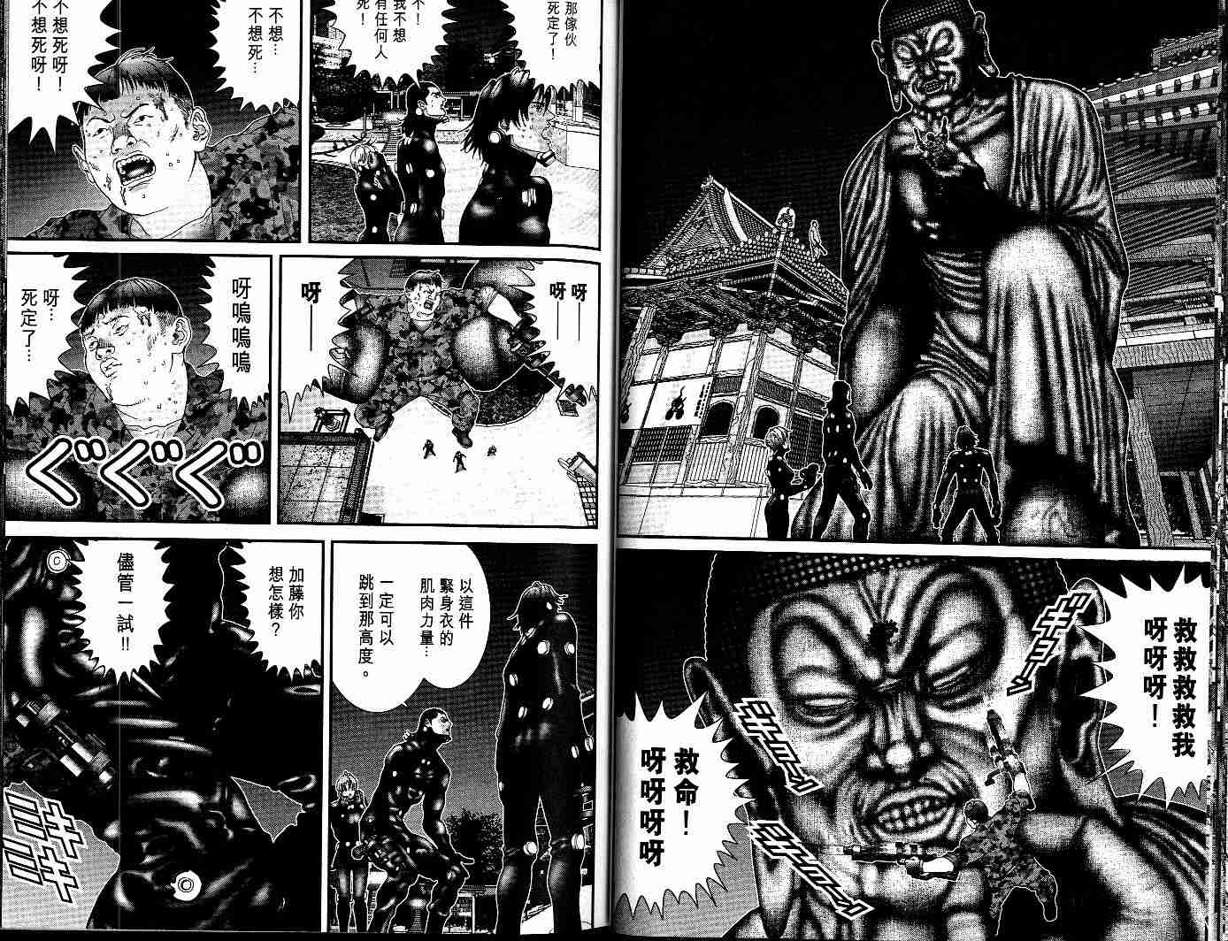 第 24 页