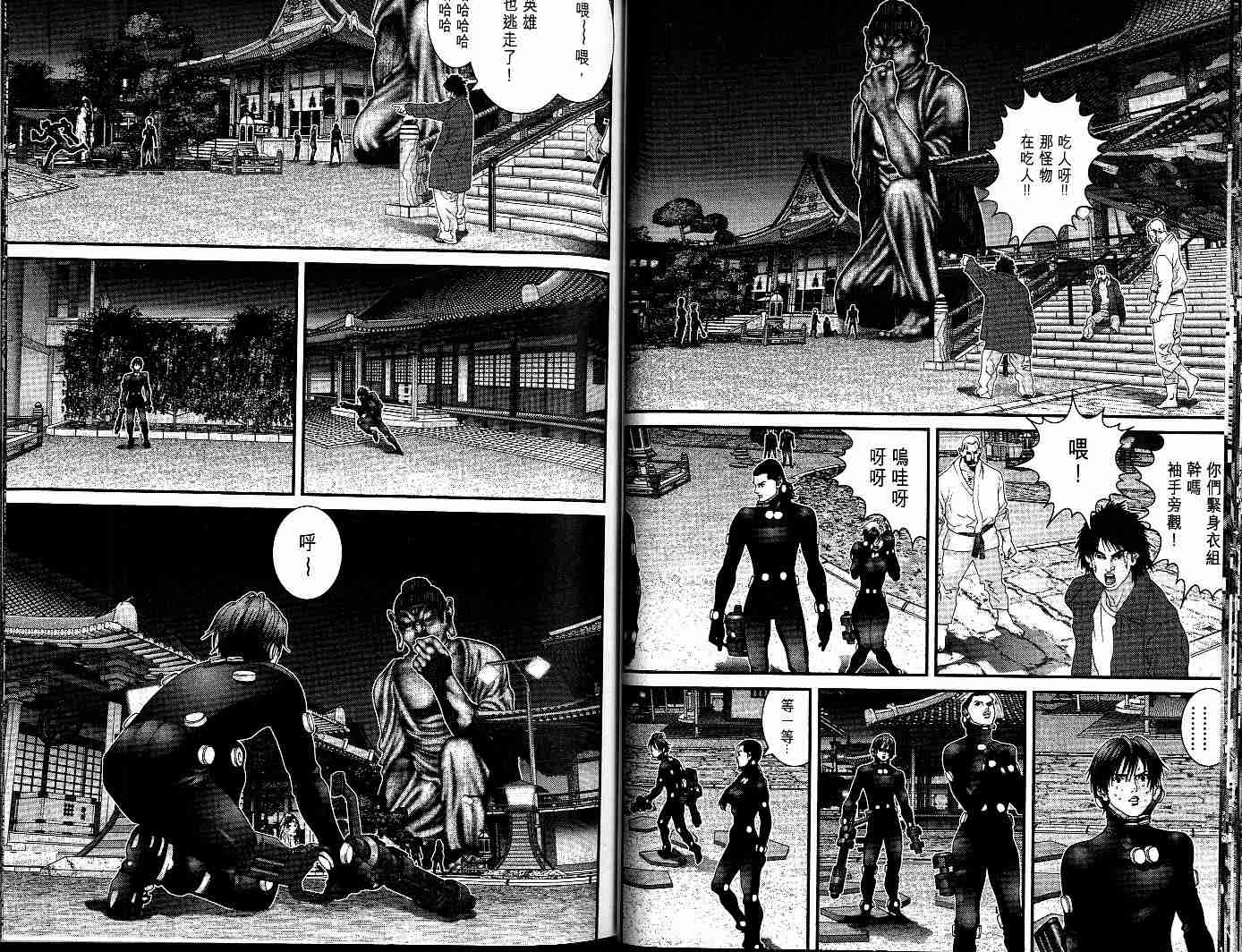 第 27 页