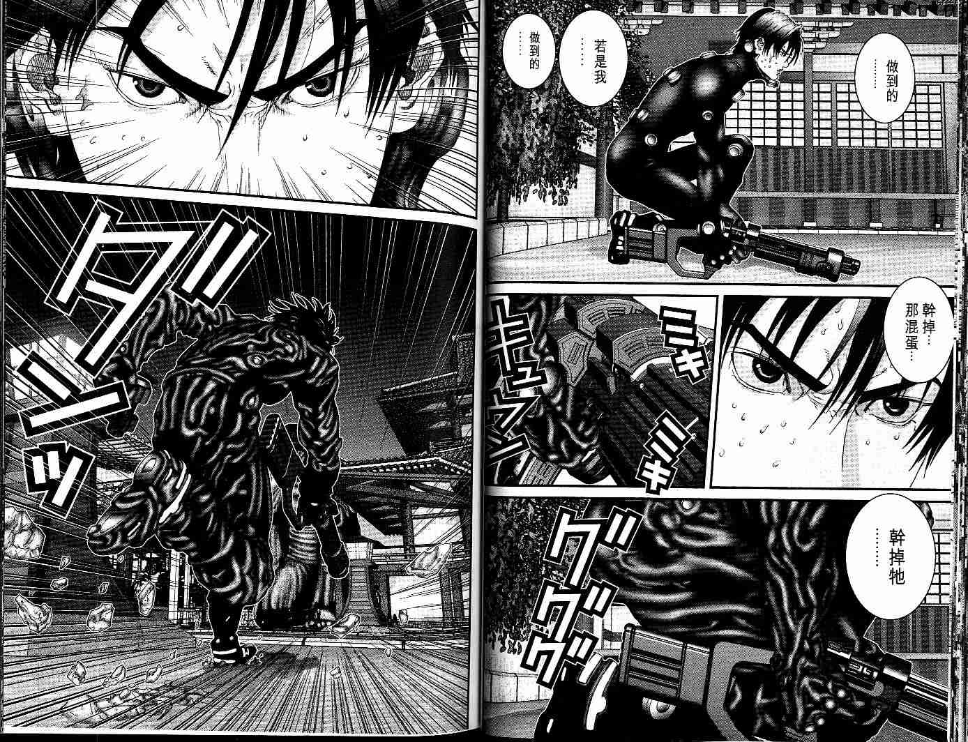第 28 页