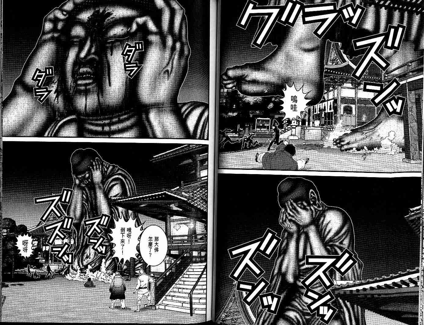 第 33 页