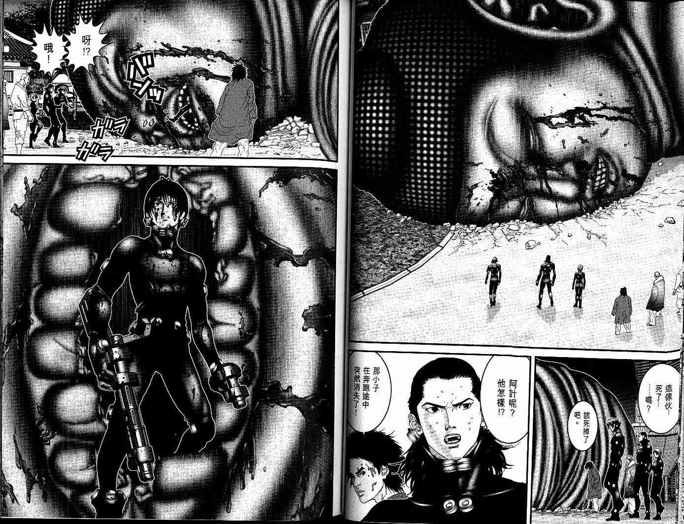 第 35 页