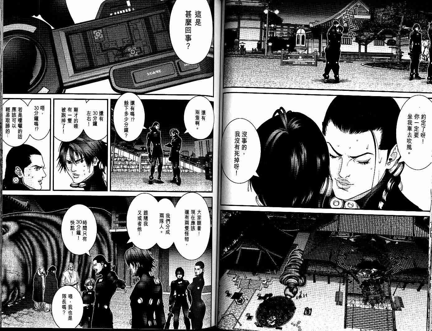 第 37 页
