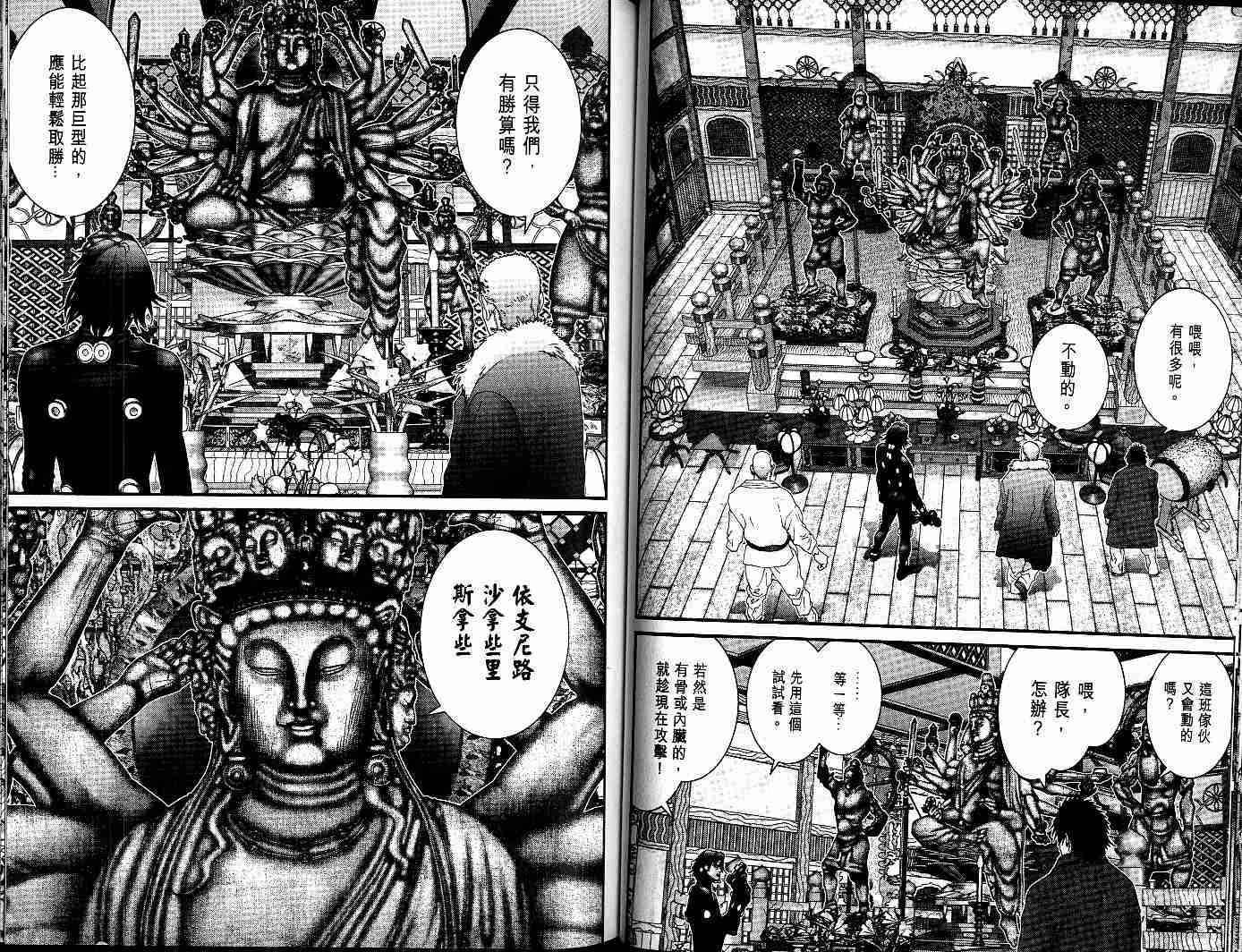第 40 页