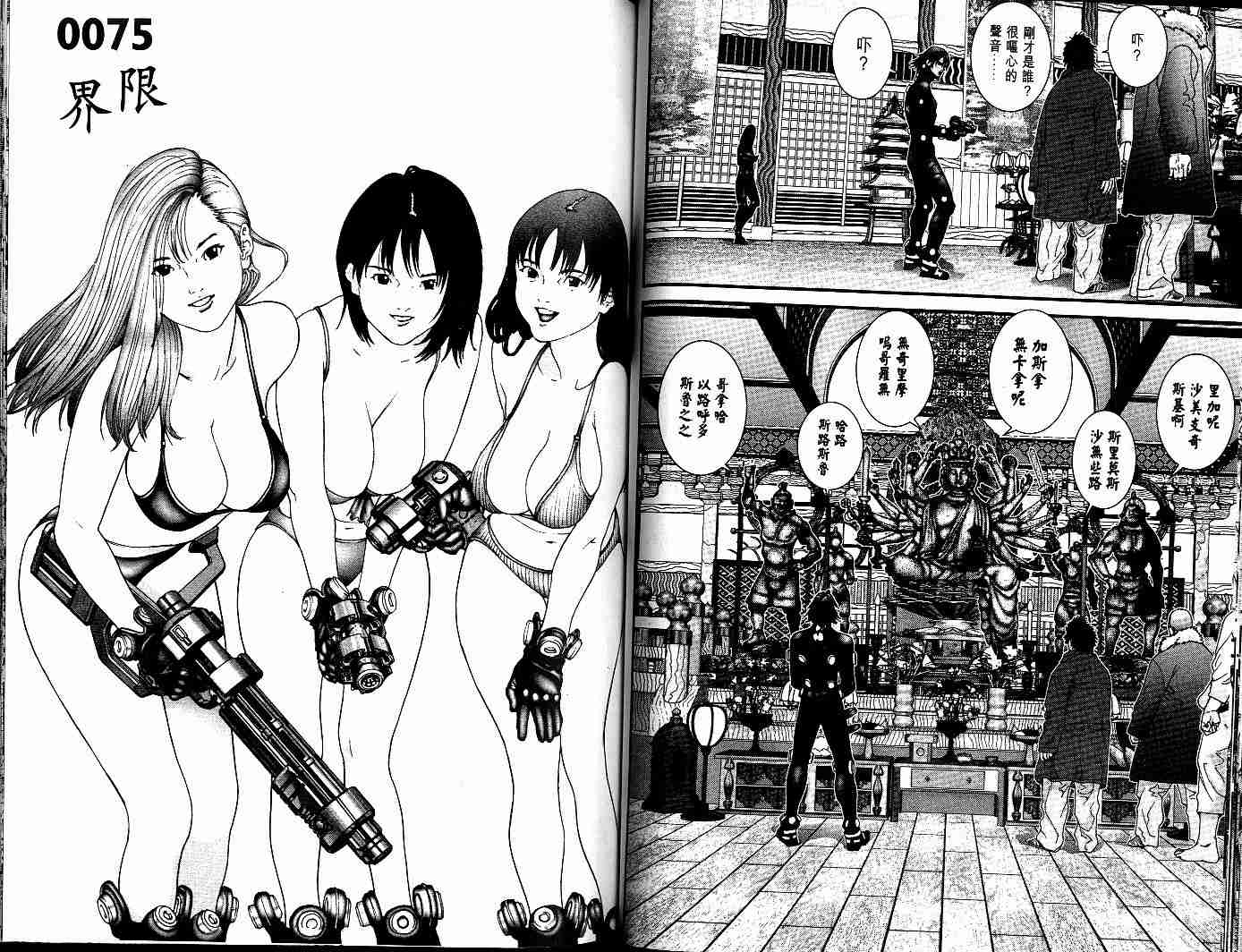 第 41 页