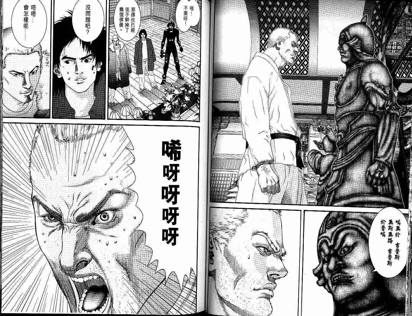 第 43 页