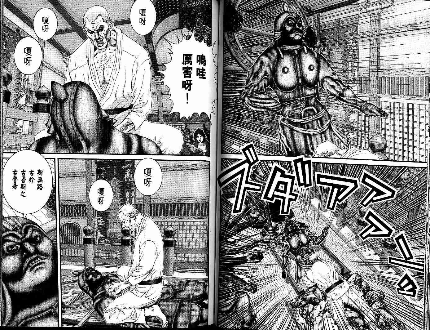第 46 页