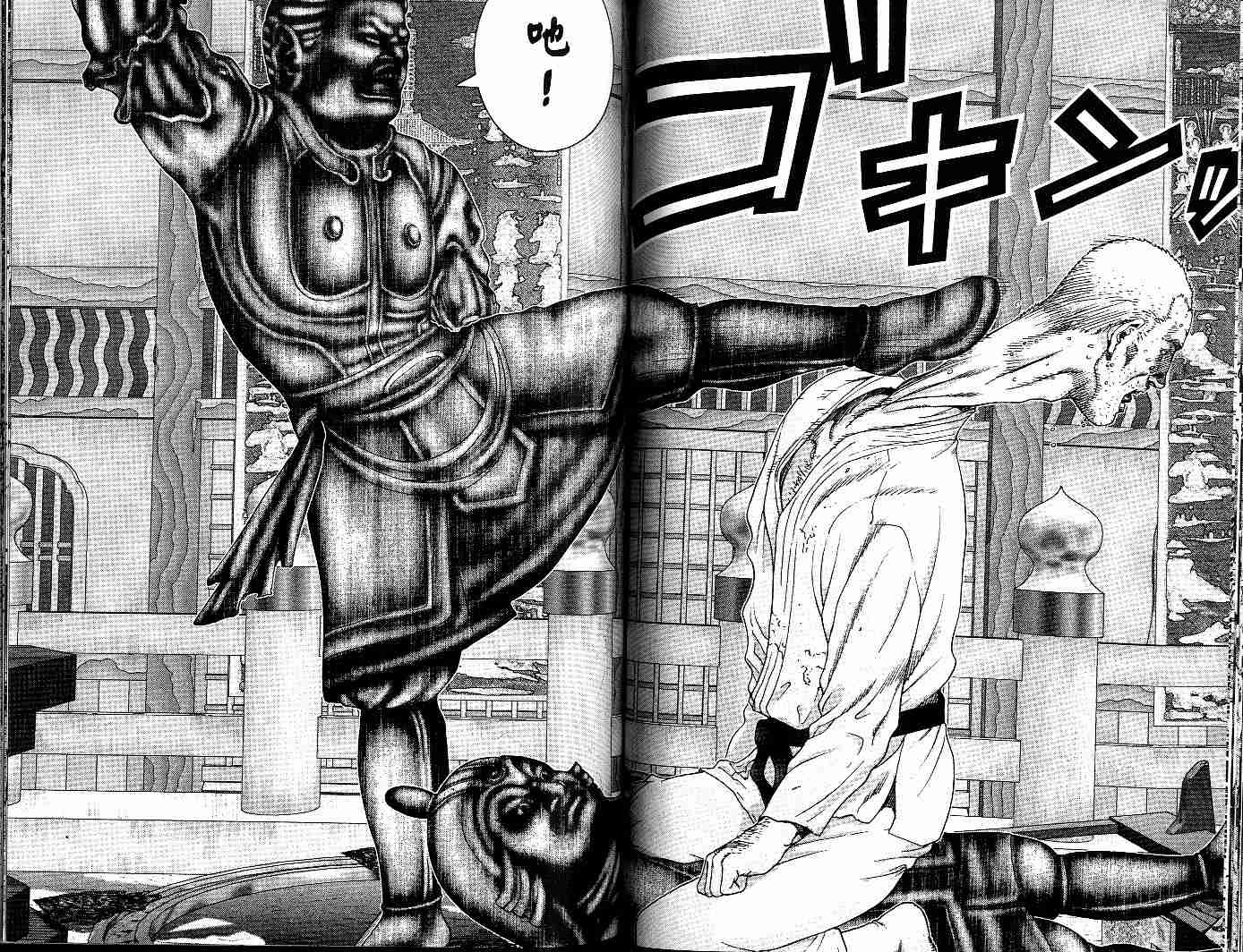 第 47 页