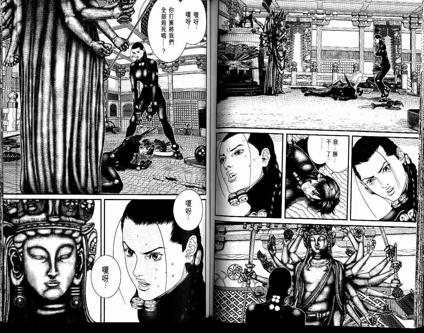 第 78 页