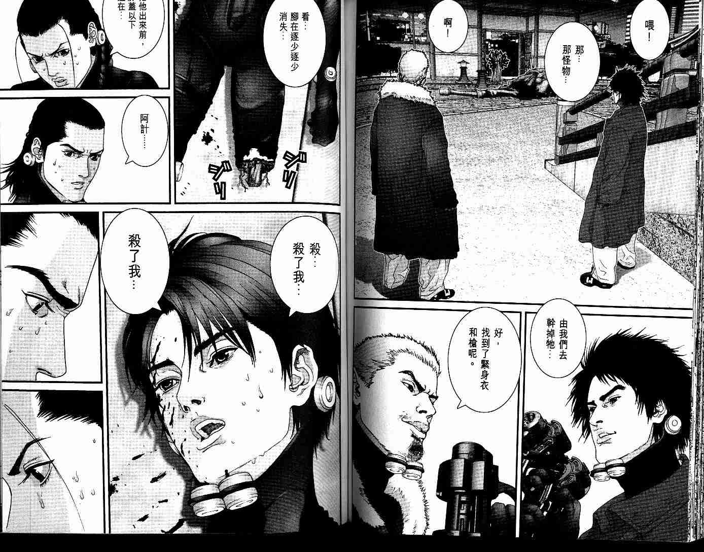第 84 页
