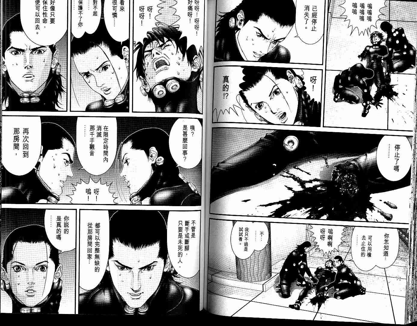 第 89 页