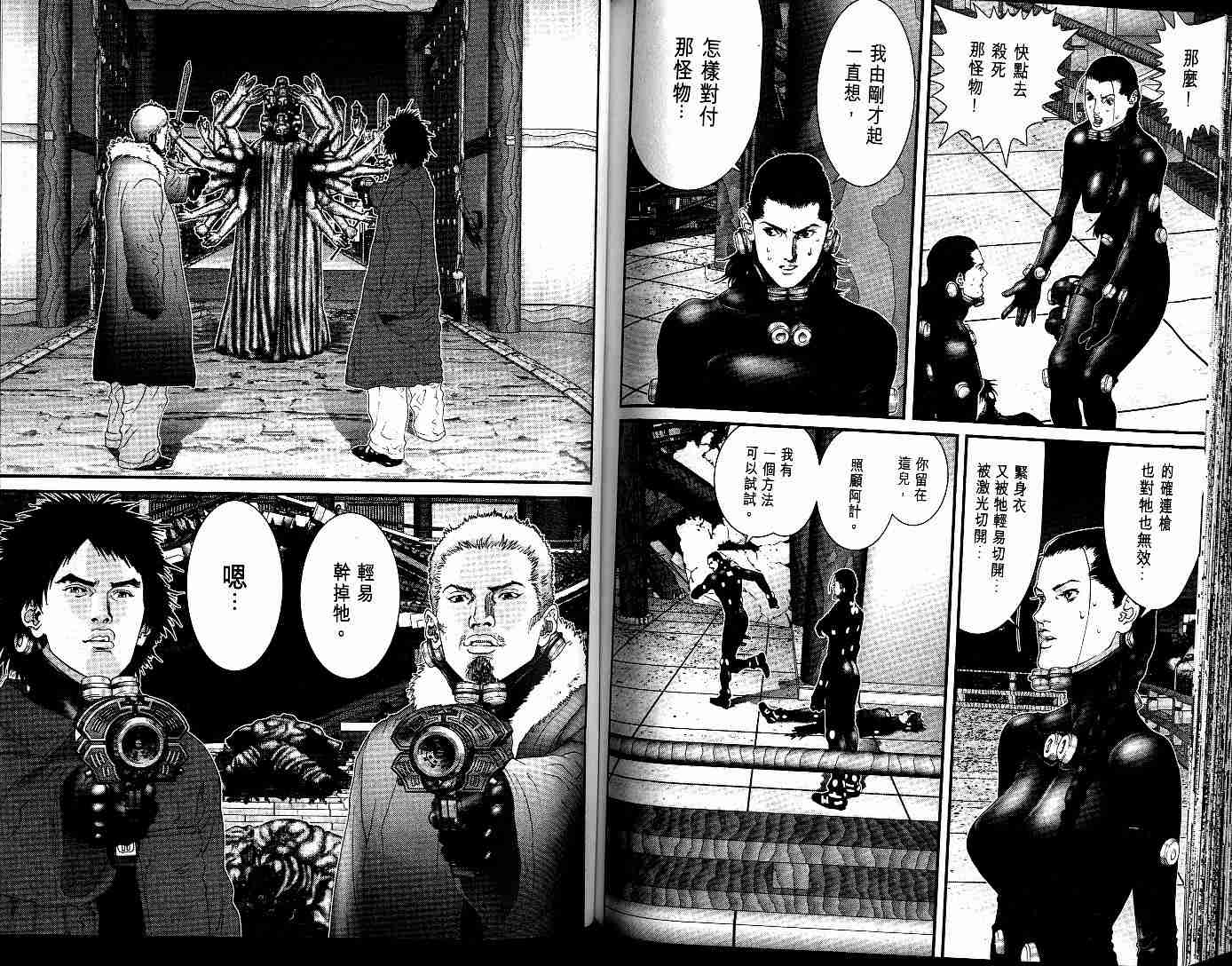 第 90 页