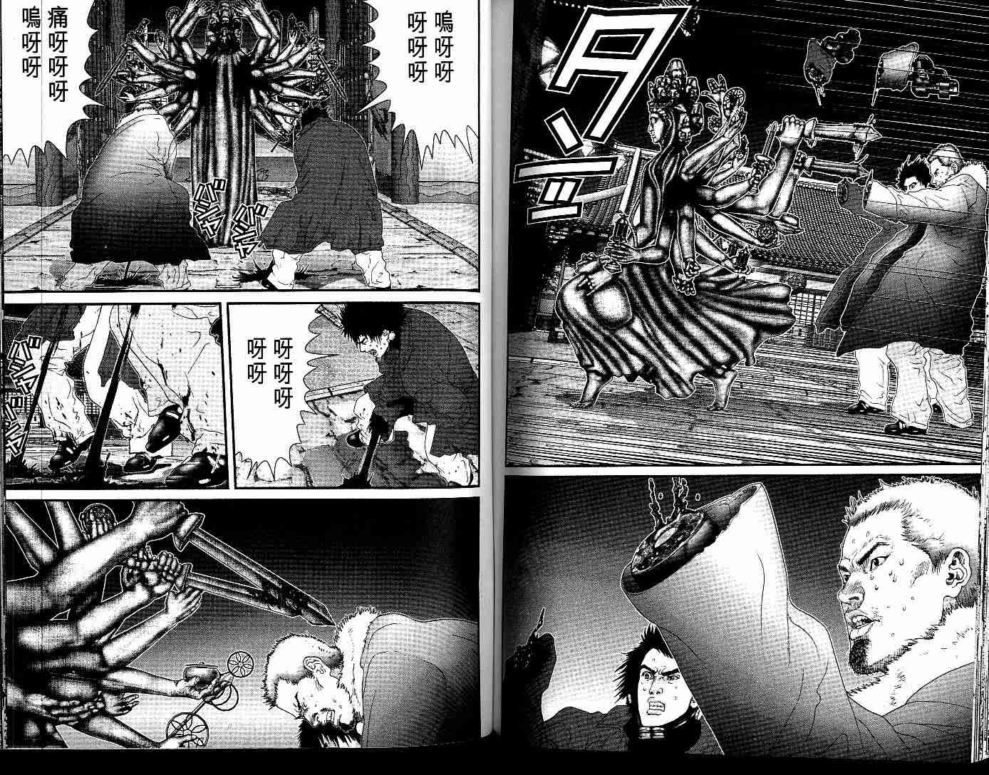 第 91 页
