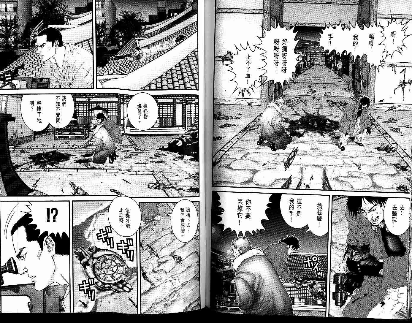 第 95 页
