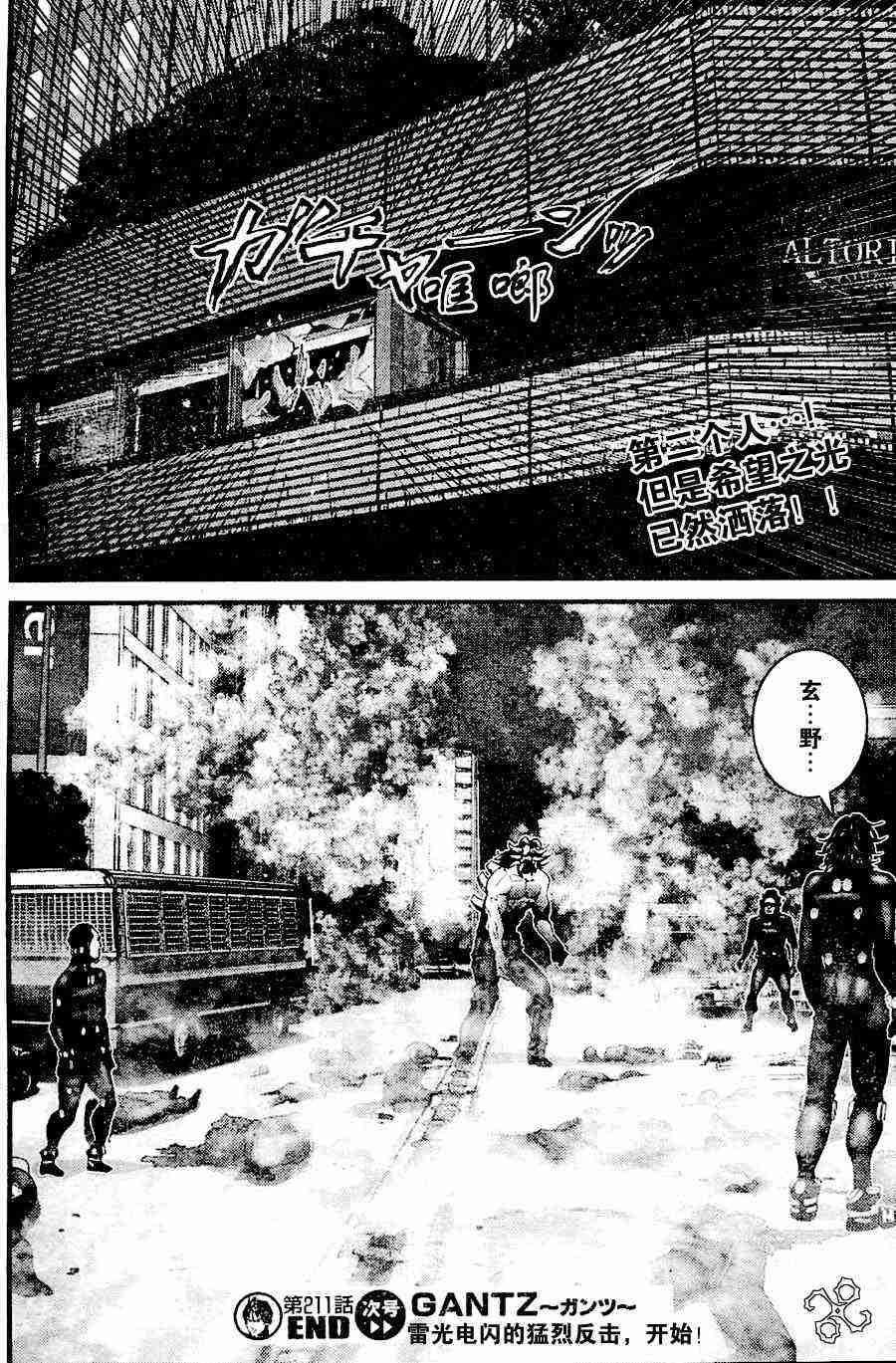 第 17 页