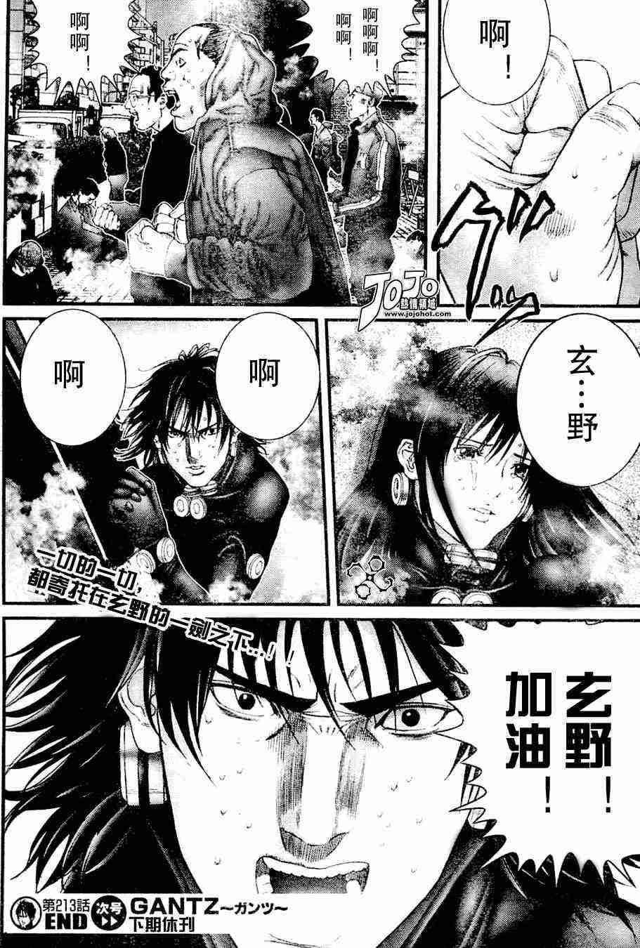 第 17 页
