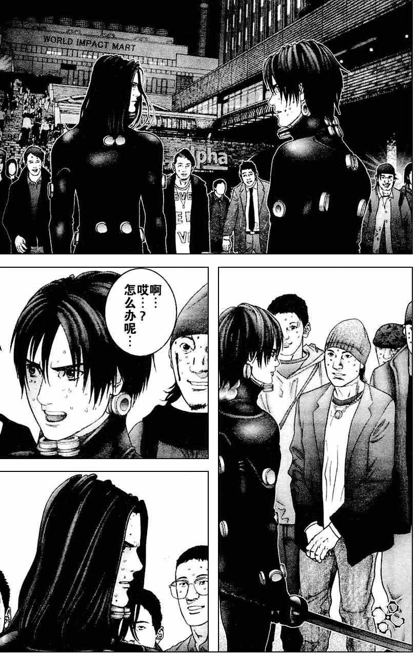 第 13 页