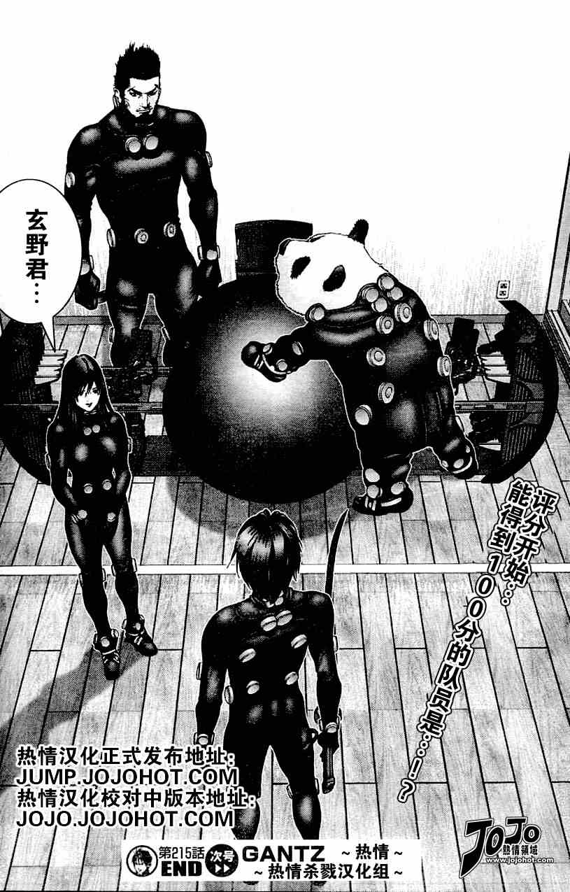 第 15 页