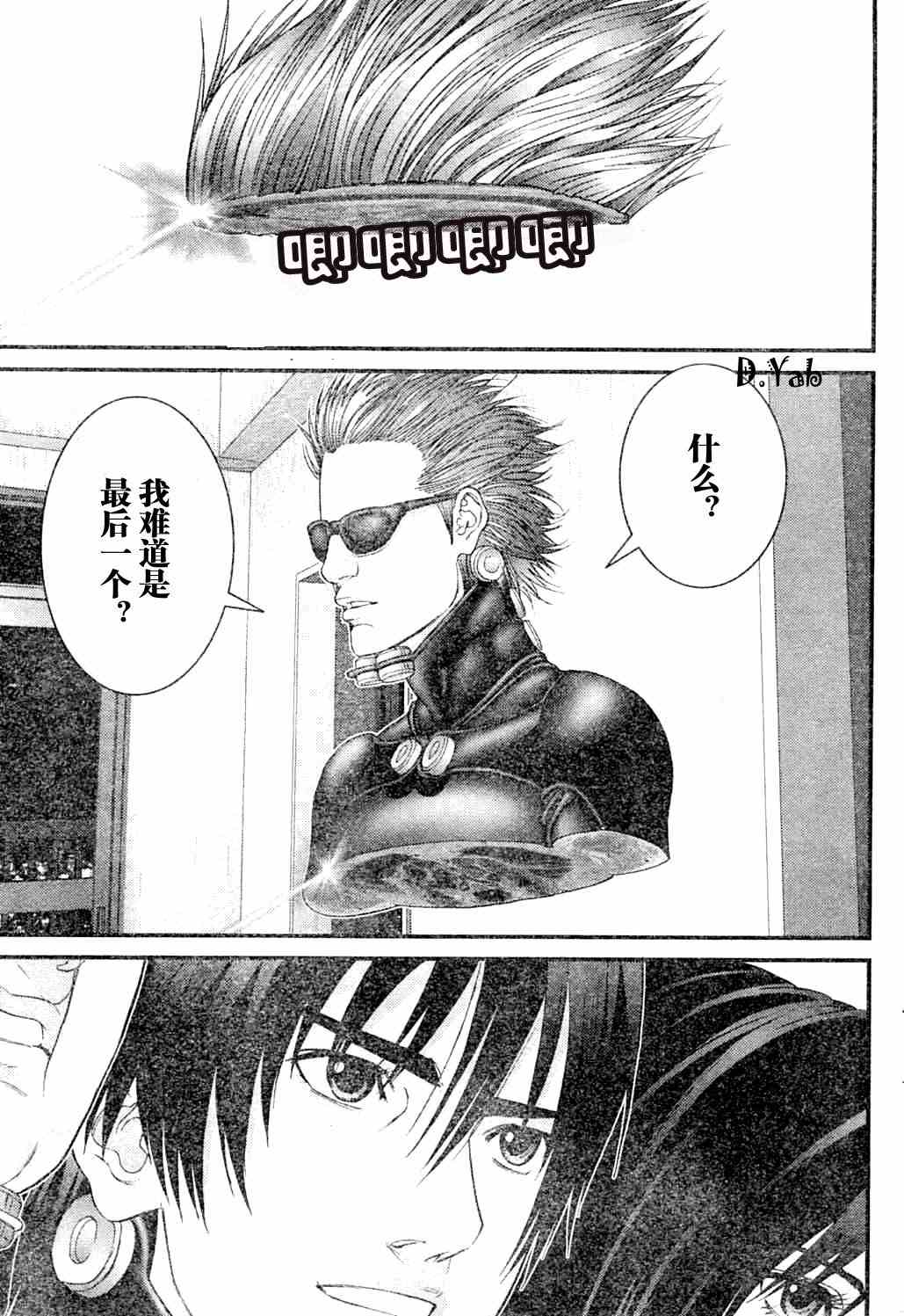第 11 页