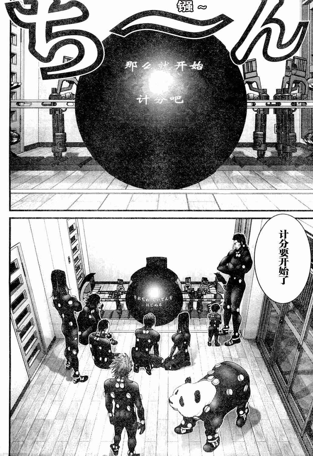 第 12 页