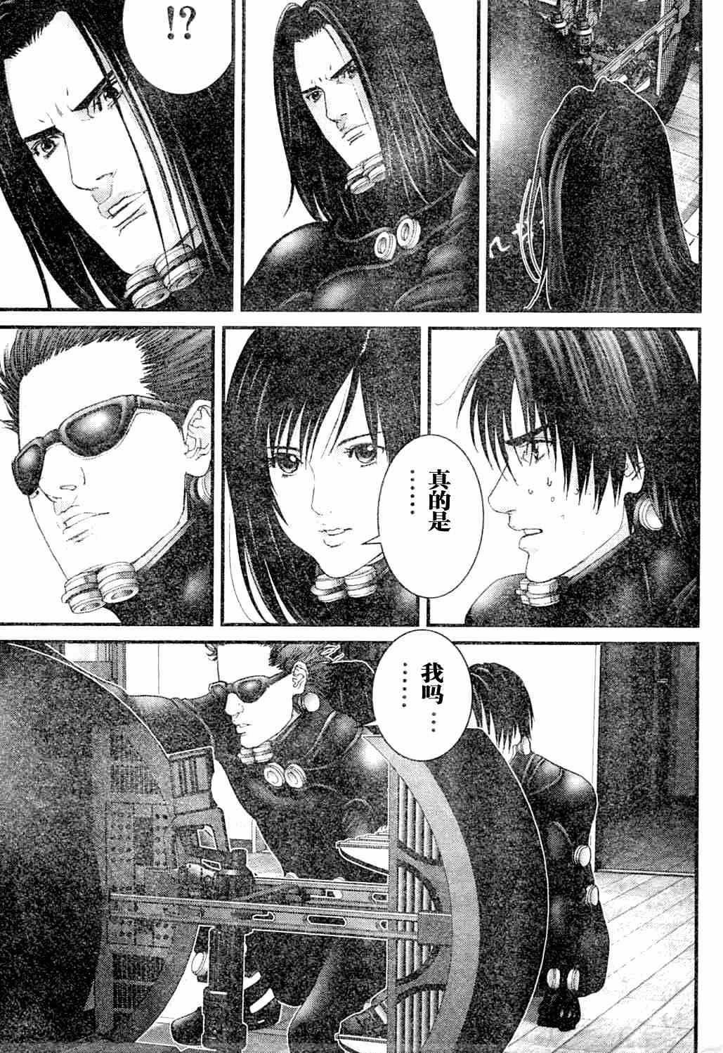 第 13 页